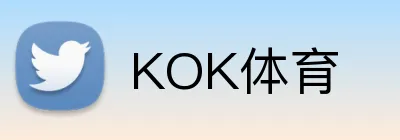 KOK体育 Logo