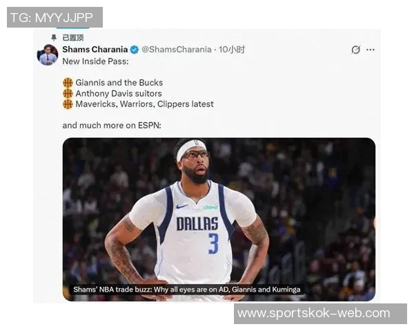 浓眉合同剩余三年接近17537亿多队致电希望低价引进他